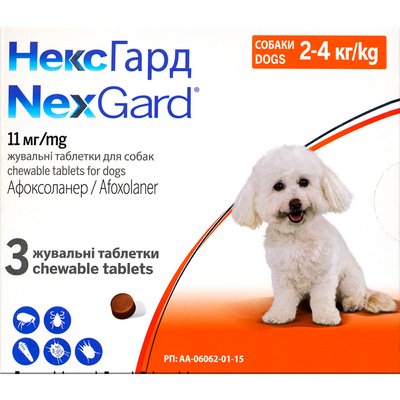 Таблетки для собак Boehringer Ingelheim (Merial) «NexGard» (Нексгард) від 2 до 4 кг, 3 таблетки (від зовнішніх паразитів) - masterzoo.ua