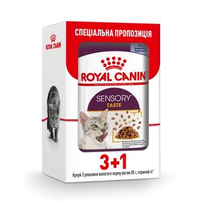 Вологий корм для вибагливих котів Royal Sensory Taste pouch Jelly 85г, 3+1 шт у подарунок (домашня птиця)