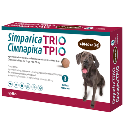 Жувальні таблетки для собак Сімпарика ТРІО від 40-60 кг, 1 таб - masterzoo.ua