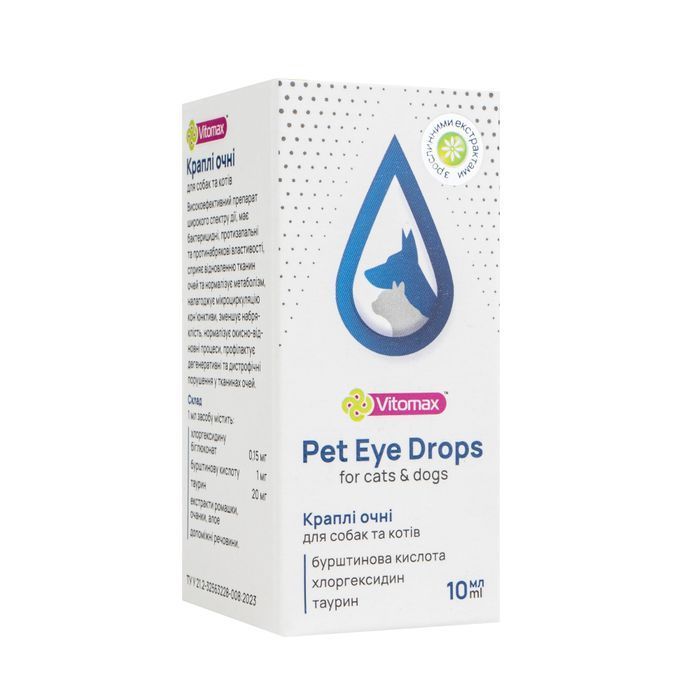 Vitomax Pet Eye Drops капли для кошек и собак 10 мл - masterzoo.ua