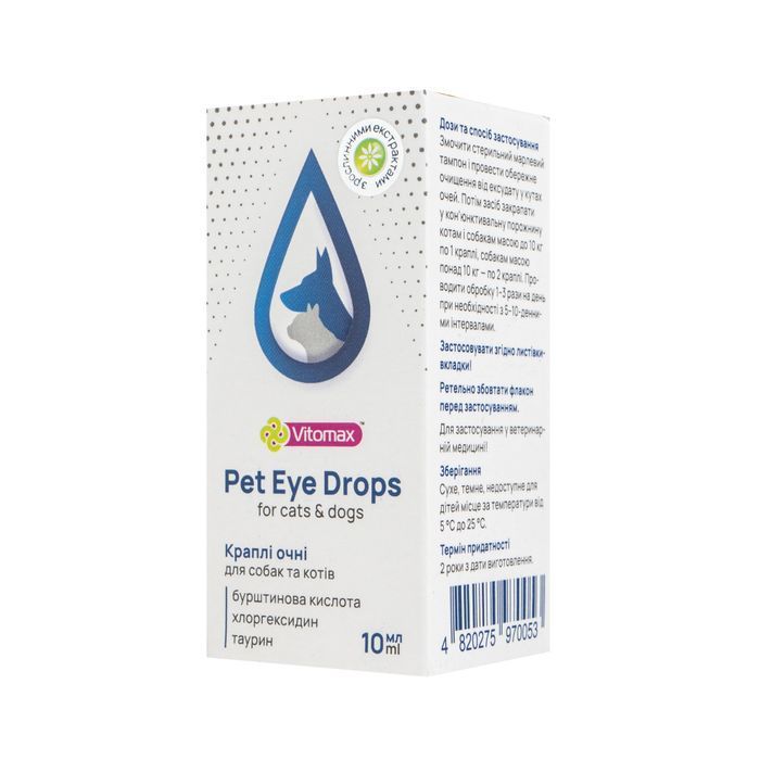 Vitomax Pet Eye Drops капли для кошек и собак 10 мл - masterzoo.ua