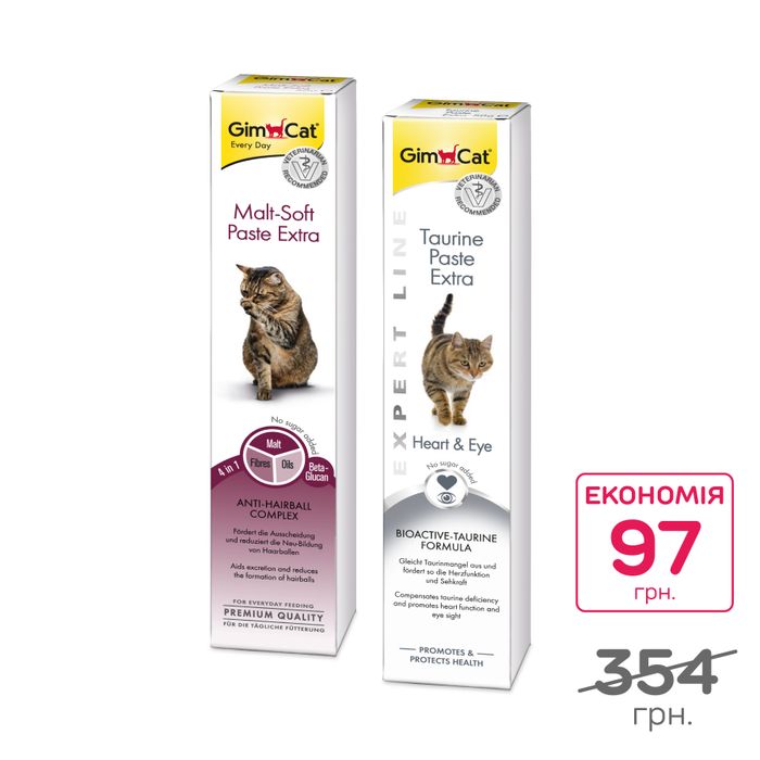 Набір ласощів для котів GimCat: Паста Malt-Soft Extra 50 г + Паста Expert Line Taurine Paste 50 г - masterzoo.ua