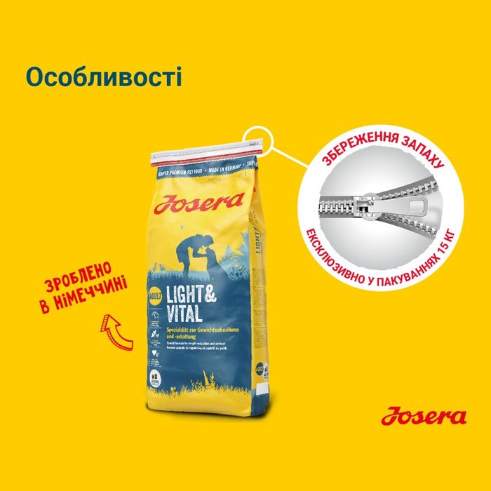 Сухий корм для собак Josera Light & Vital 15 кг - домашня птиця - masterzoo.ua