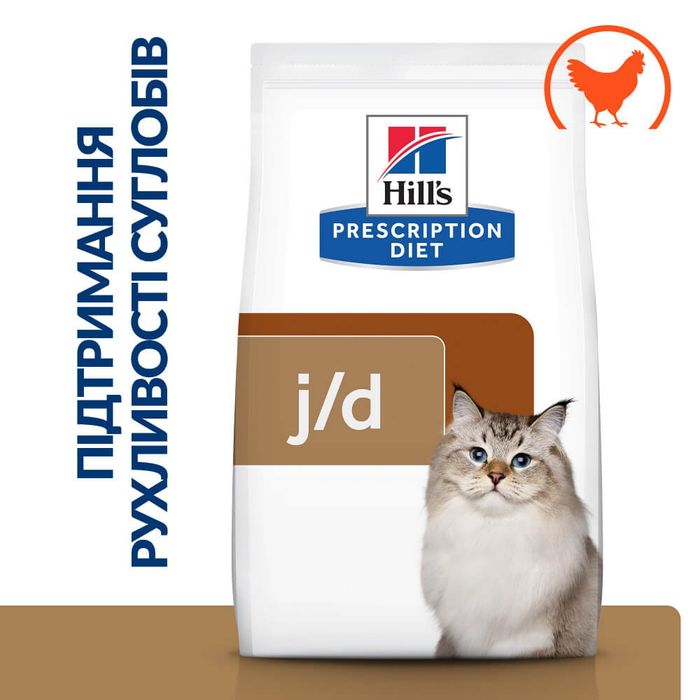Сухий корм для котів Hill’s Prescription Diet Mobility j/d 1,5 кг - курка - masterzoo.ua