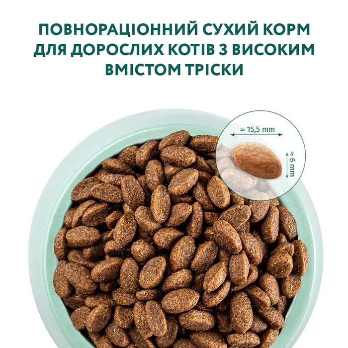 Сухой корм для кошек Optimeal 4 кг - треска - masterzoo.ua