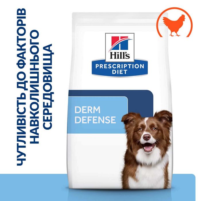 Сухой корм для собак Hill’s Prescription Diet Derm Defense 1,5 кг - курица - masterzoo.ua