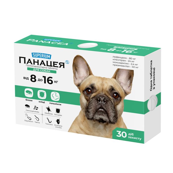 Таблетки собак Collar Superium Панацея від 8 до 16 кг, 1 таблетка - masterzoo.ua