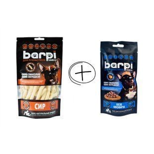 Набір ласощів для собак Barpi Сирні стіки 100 г + Barpi Безе яловиче 20 г - masterzoo.ua