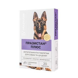 Vitomax Празистан Плюс таблетки для собак 20 шт - сир - masterzoo.ua