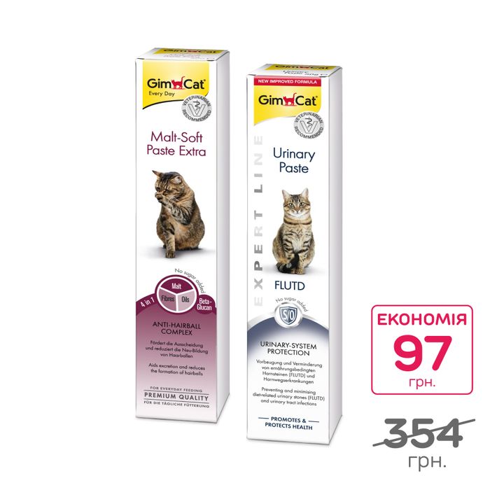 Набор лакомств для кошек GimCat: Паста Malt-Soft Extra 50 г + Паста Expert Line Urinary Paste 50 г - masterzoo.ua