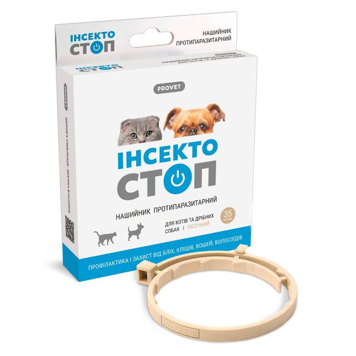 Ошейник для кошек и собак ProVET «Инсектостоп» 35 см (от внешних паразитов) - cts - masterzoo.ua
