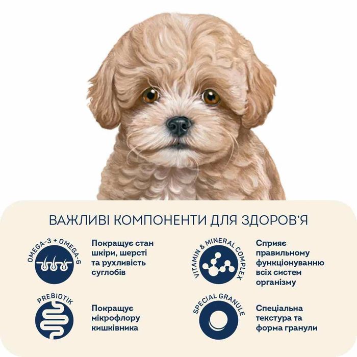 Сухой корм для щенков Home Food Hypoallergenic Mini Puppy 700 г - баранина с рисом - masterzoo.ua