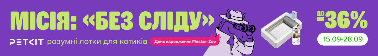 11. Баннер внутри категорий Петкит