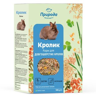 Корм для кроликів Природа «Кролик» + Біотин 500 г (для шкіри та шерсті) - masterzoo.ua