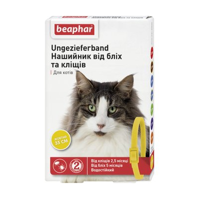 Ошейник для кошек Beaphar 35 см (от внешних паразитов, цвет: жёлтый) - masterzoo.ua