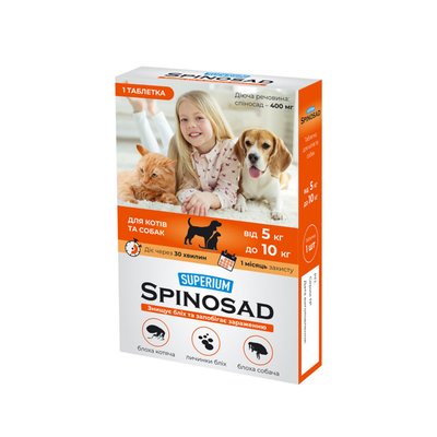 Таблетки для собак и котов Superium Spinosad от 5 до 10 кг - dgs - masterzoo.ua