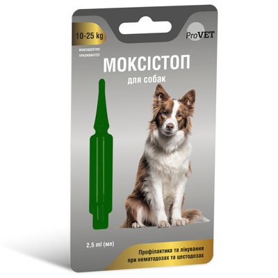 Капли на холку для собак ProVET Моксистоп от 10 кг - лечение и профилактика гельминтозов, 1 пипетка - masterzoo.ua