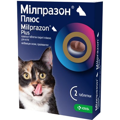 Таблетки для кошек KRKA Милпразон Плюс от 2 кг, 2 таблетки - masterzoo.ua