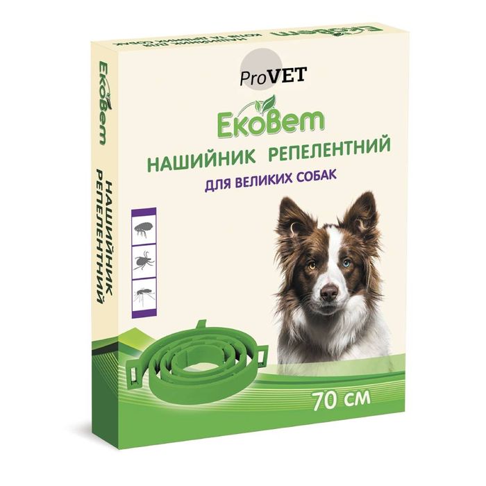 Набор для собак Ошейник ProVET ЭкоВет 70 см + Спрей ProVET Profiline 30 мл - masterzoo.ua