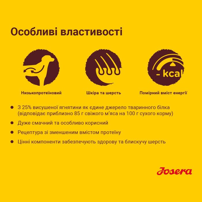 Сухий корм для собак Josera Lamm & Reis 900 г - ягня та рис - masterzoo.ua