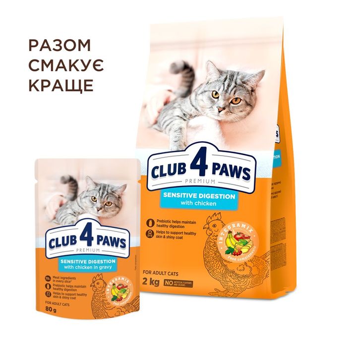 Влажный корм для кошек с чувствительным пищеварением Club 4 Paws Premium pouch 80 г (курица) - masterzoo.ua