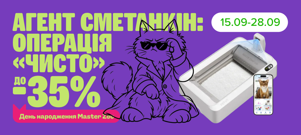 1. Дестктоп смарт товары