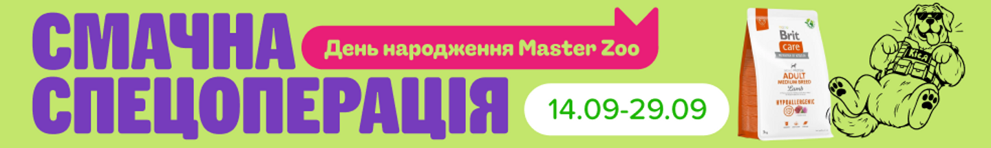 11. Баннеры внутри категорий Бриткеа платный