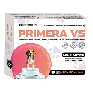Таблетки Ветсинтез Primera VS від паразитів для собак 1,6 г 10-20 кг 1 шт - masterzoo.ua