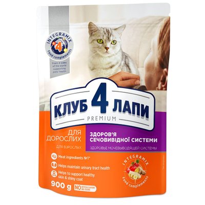 Сухой корм для кошек при заболеваниях мочевыводящих путей Club 4 Paws Premium Urinary 900 г (курица) - masterzoo.ua