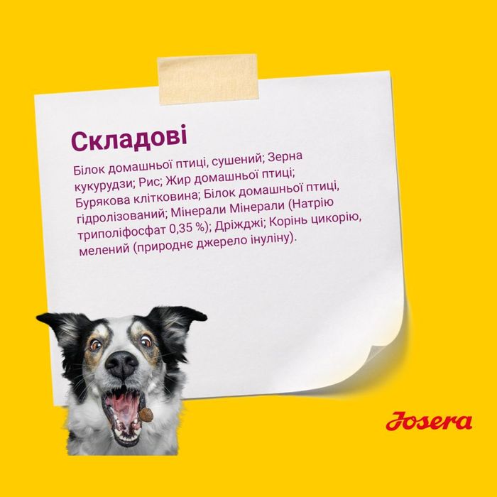 Сухой корм для собак Josera Miniwell 900 г - домашняя птица - masterzoo.ua