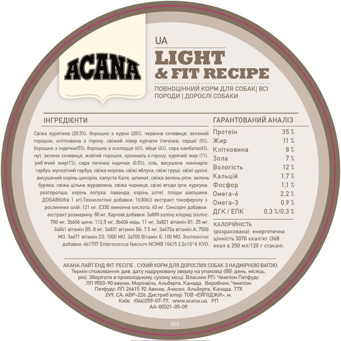 Сухой корм для собак Acana Light&Fit Recipe 11,4 кг - курица - masterzoo.ua