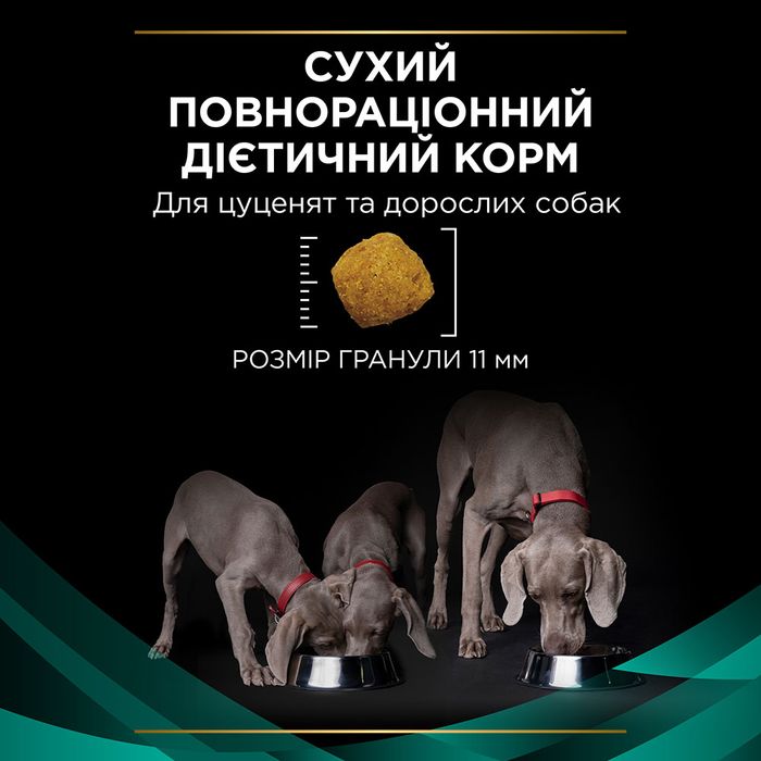 Сухой корм для собак, при заболеваниях желудочно-кишечного тракта Pro Plan Veterinary Diets EN Gastrointestinal 1,5 кг - masterzoo.ua