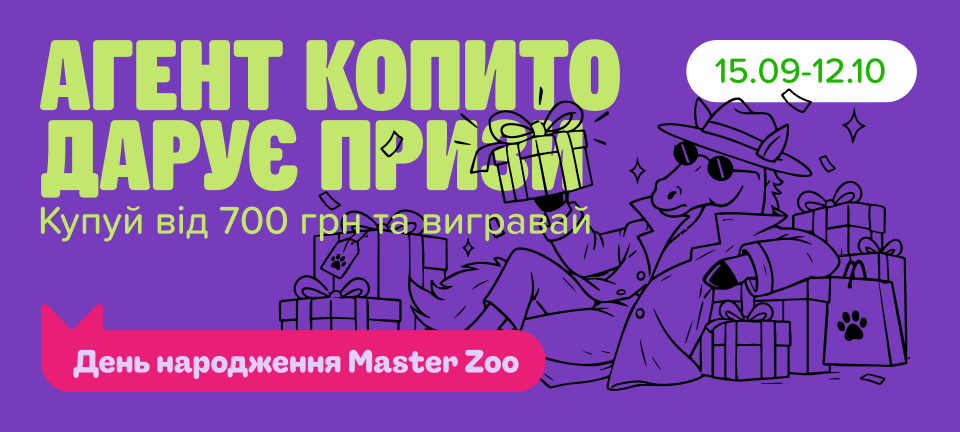 1. Десктоп Розыгрыш