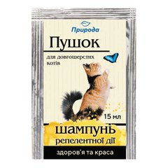 Шампунь для довгошерстих котів Природа «Пушок» 15 мл (від зовнішніх паразитів) - masterzoo.ua