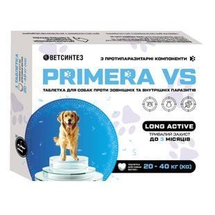 Таблетки Ветсинтез Primera VS від паразитів для собак 3,2 г 20-40 кг 1 шт - masterzoo.ua