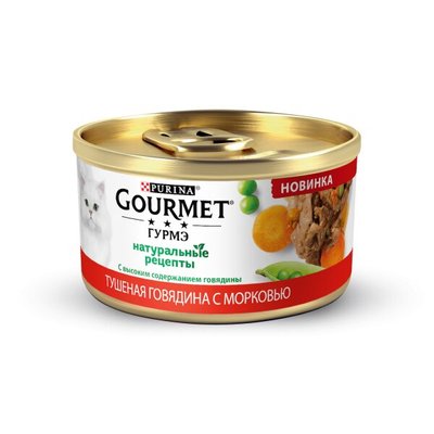 Вологий корм для котів Gourmet натуральні рецепти 85 г (яловичина та морква)