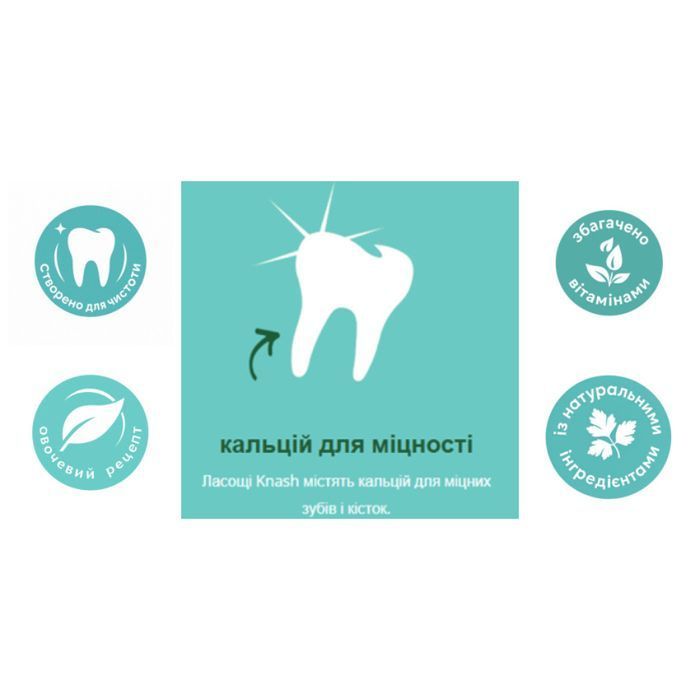 Ласощі з кальцієм для зубів собак Knash Tooth Brush Medium 200 г - masterzoo.ua