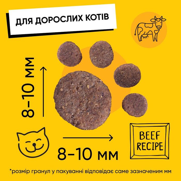 Сухой корм для кошек Half&Half Adult 8 кг - говядина - masterzoo.ua