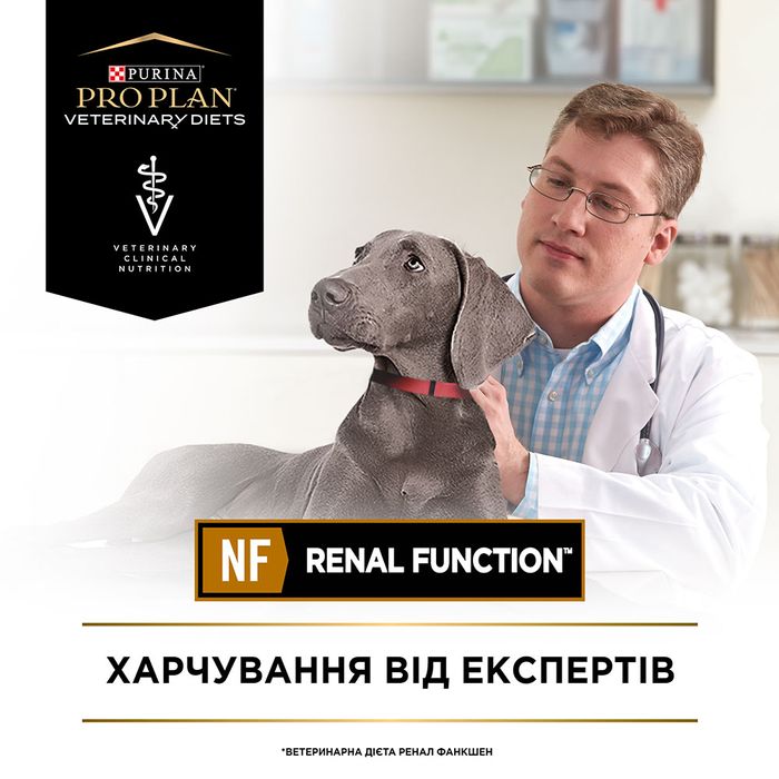 Сухий корм для собак, при захворюваннях нирок Pro Plan Veterinary Diets NF Renal Function 3 кг - masterzoo.ua