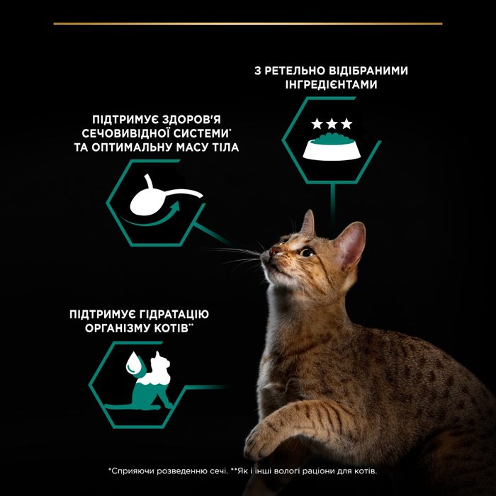 Вологий корм для стерилізованих котів Pro Plan Sterilised 85 г - тунець та лосось - masterzoo.ua
