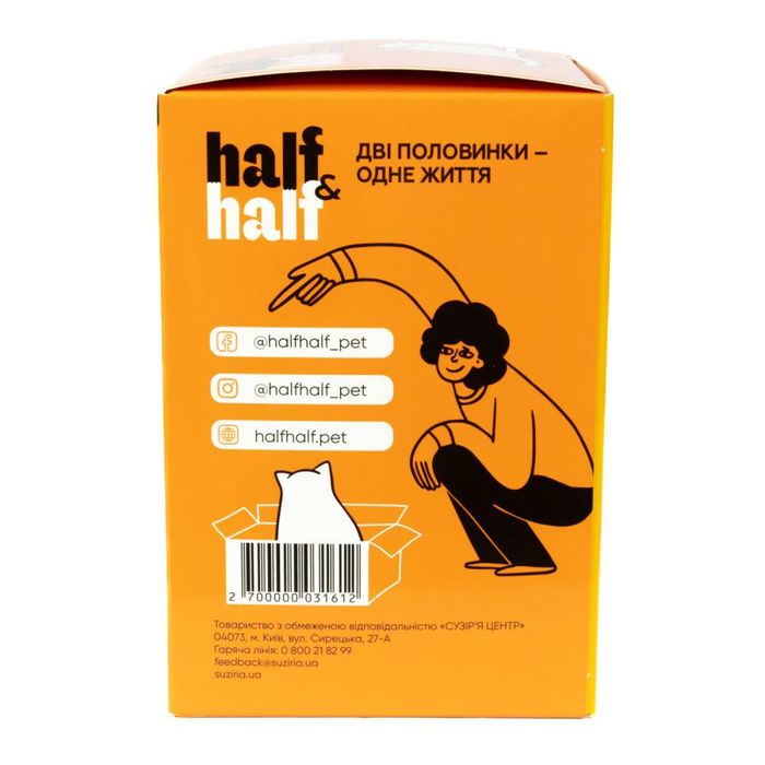 Вологий корм для котів Half&Half Adult 5+1 pouch 600 г - лосось - masterzoo.ua