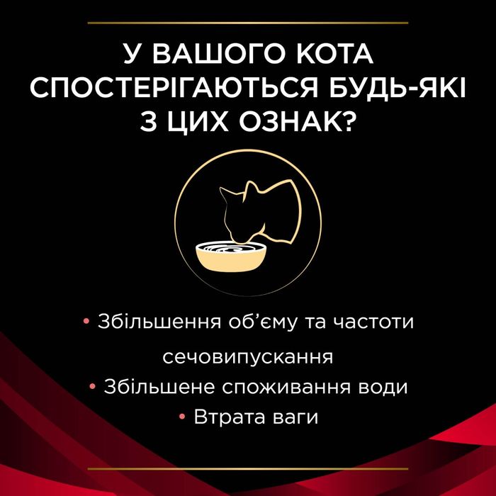 Влажный корм для котов Pro Plan Veterinary Diets Diabetes Managment pouch 85 г - курица - masterzoo.ua