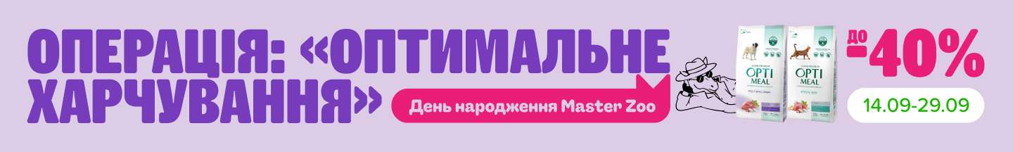 11. Баннеры внутри категорий Оптимил