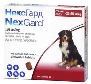 Boehringer Ingelheim NexGard таблетки для собак від 25 до 50 кг 1 шт - masterzoo.ua