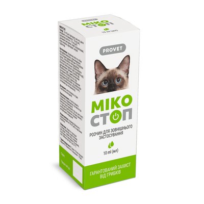 Краплі для котів та собак зовнішнього застосування ProVET «Микостоп» 10 мл (протигрибковий препарат) - dgs - masterzoo.ua