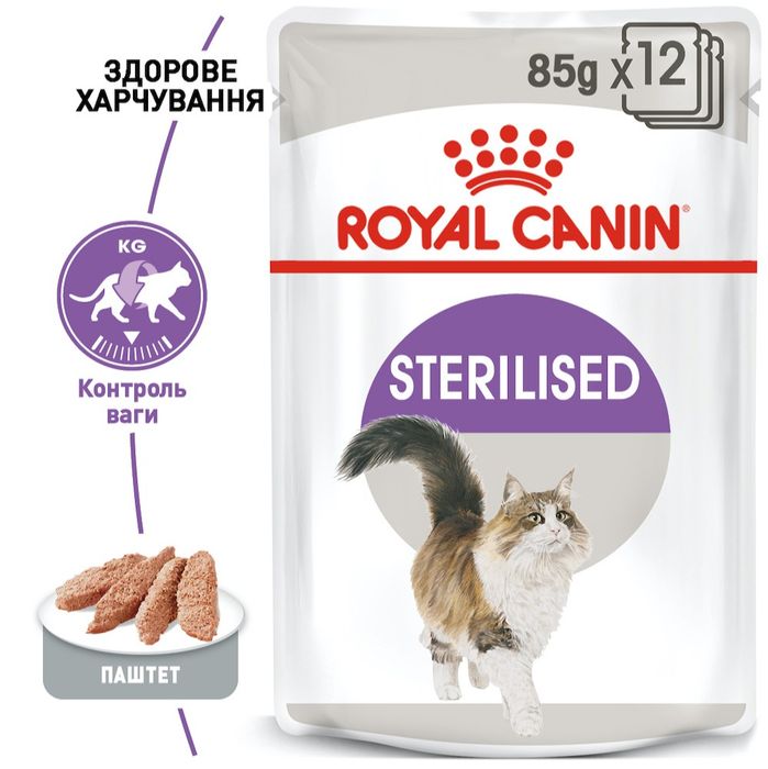 Вологий корм для котів Royal Canin Sterilised Loaf pouch 9+3 шт х 85 г - masterzoo.ua