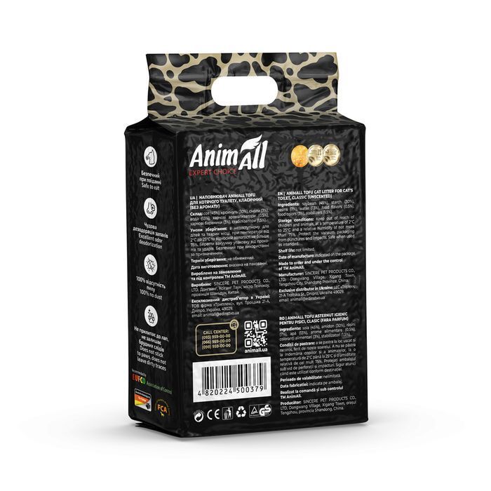 Наповнювач cоєвий для котячого туалету AnimAll Tofu 6 л - класичний - masterzoo.ua
