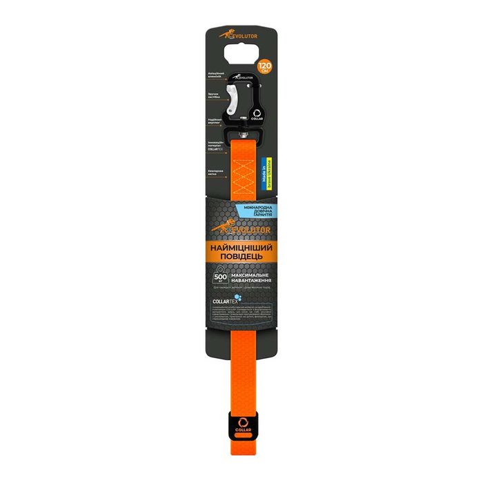 Поводок Collar Эволютор 300 см / 25 мм (оранжевый) - masterzoo.ua