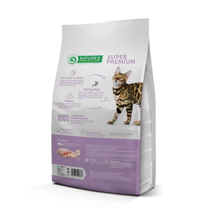 Сухой корм для кошек Nature's Protection Sensitive Digestion 2 кг - домашняя птица - masterzoo.ua