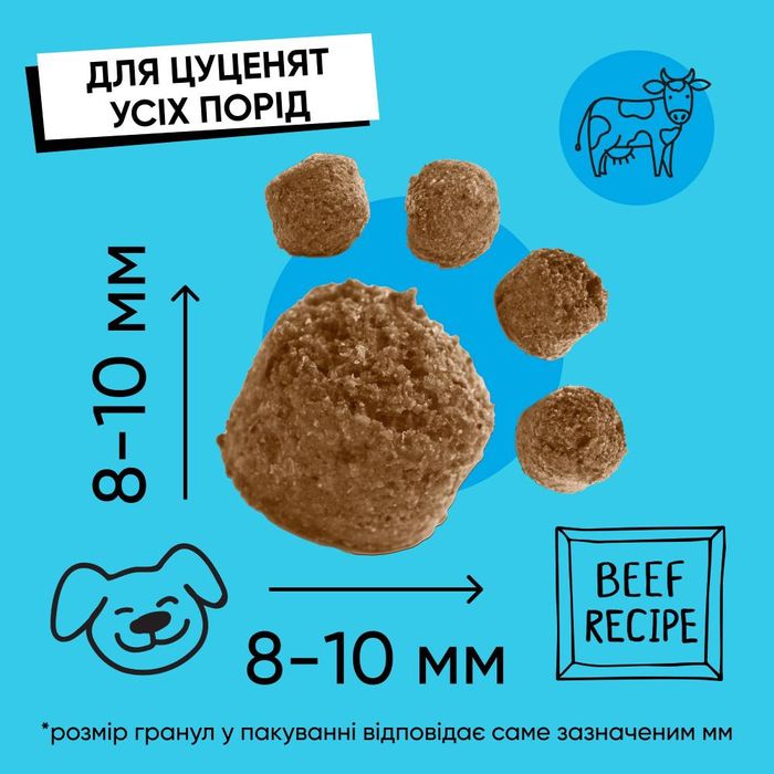 Сухой корм для щенков Half&Half Puppy 2 кг - говядина - masterzoo.ua